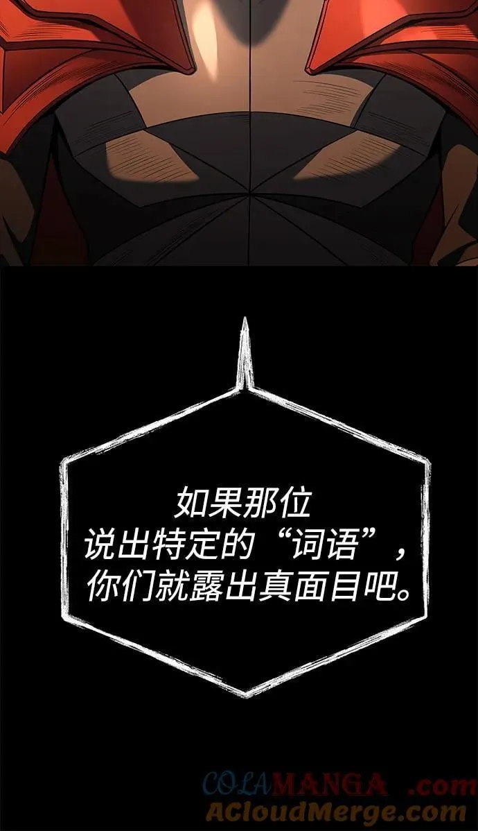 第90话 第10页