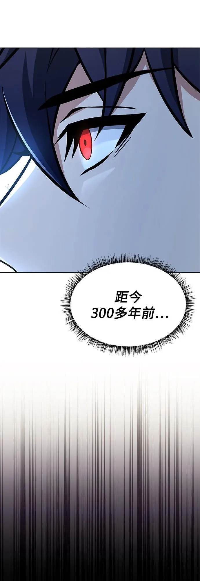 第90话 第36页