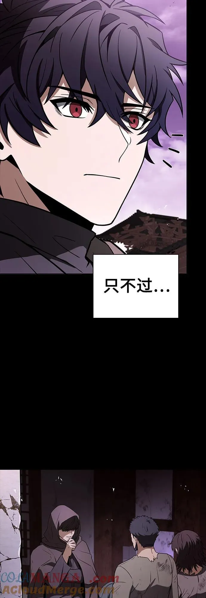 第90话 第49页