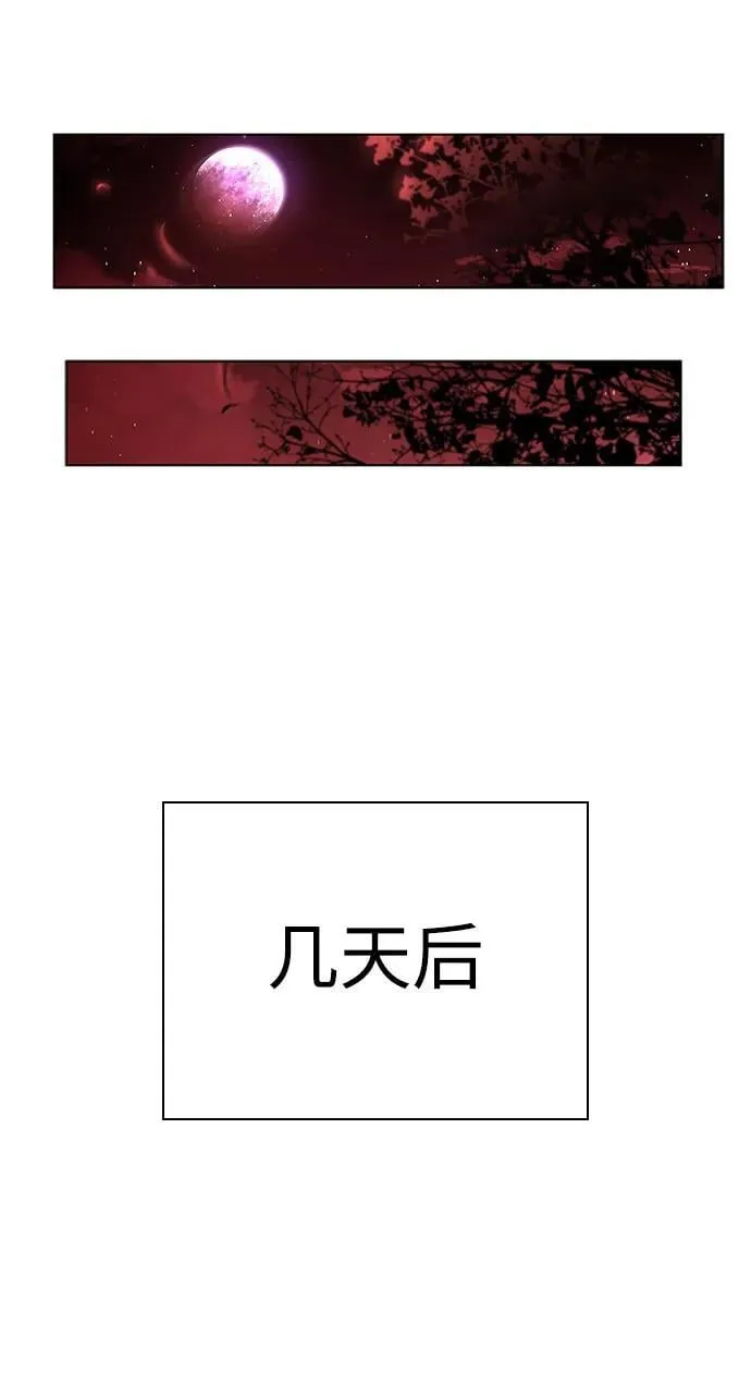 第91话 第29页