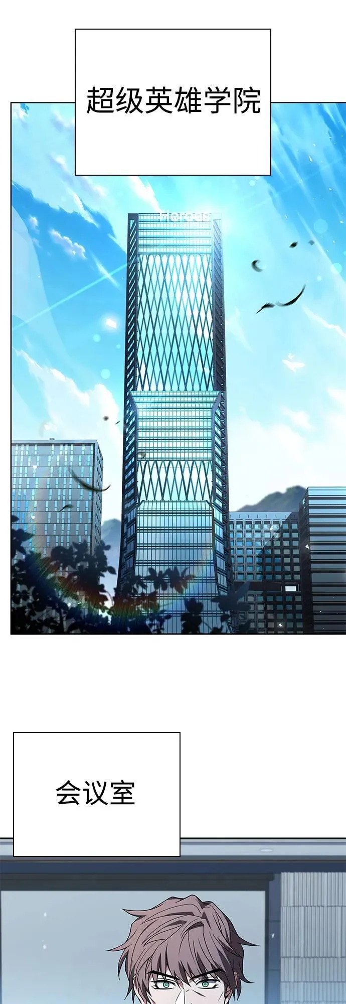 第91话 第30页