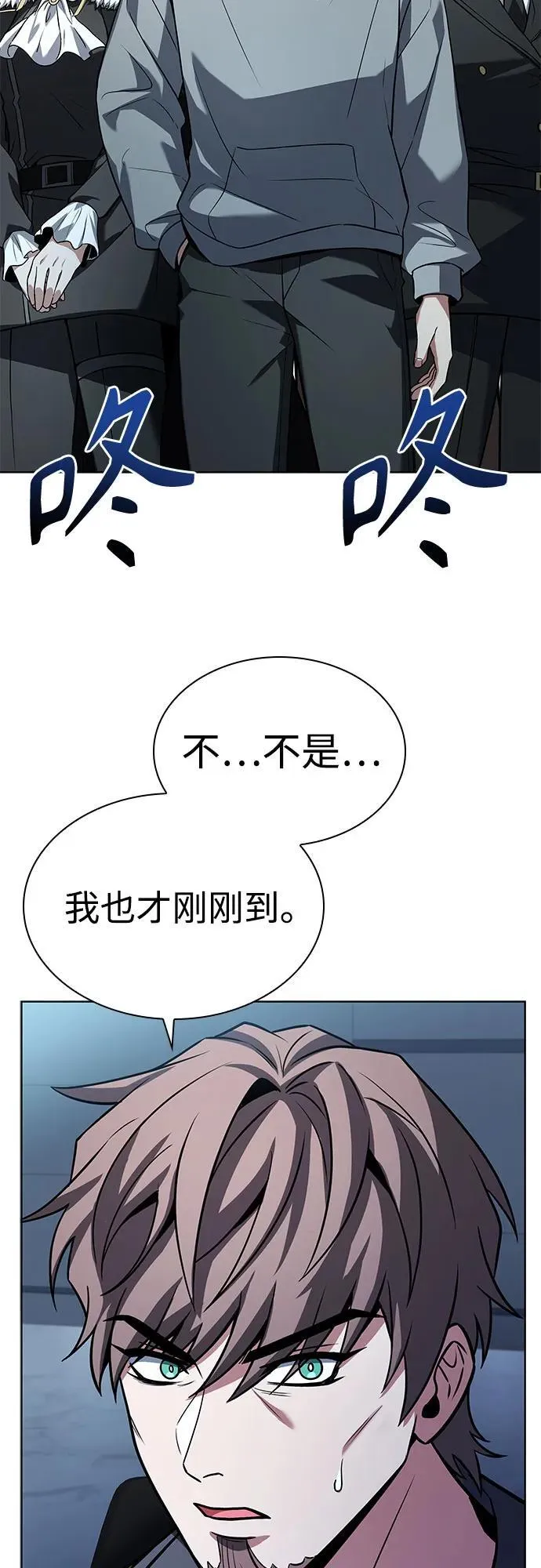 第91话 第32页