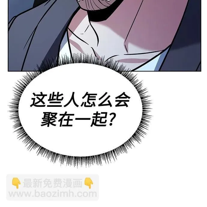 第91话 第33页