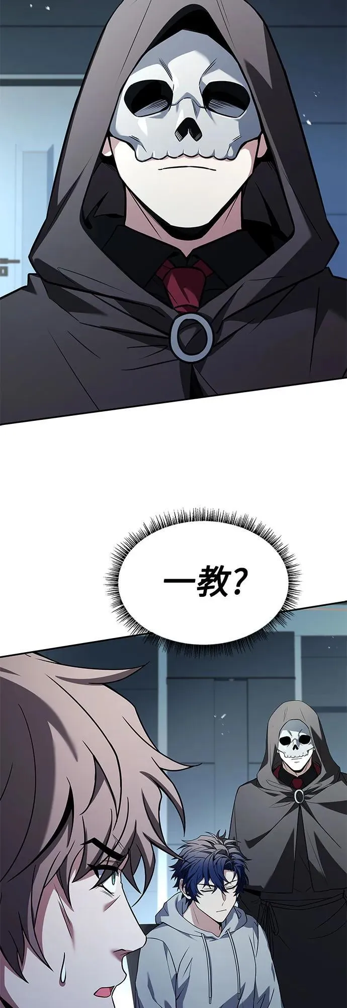 第91话 第36页