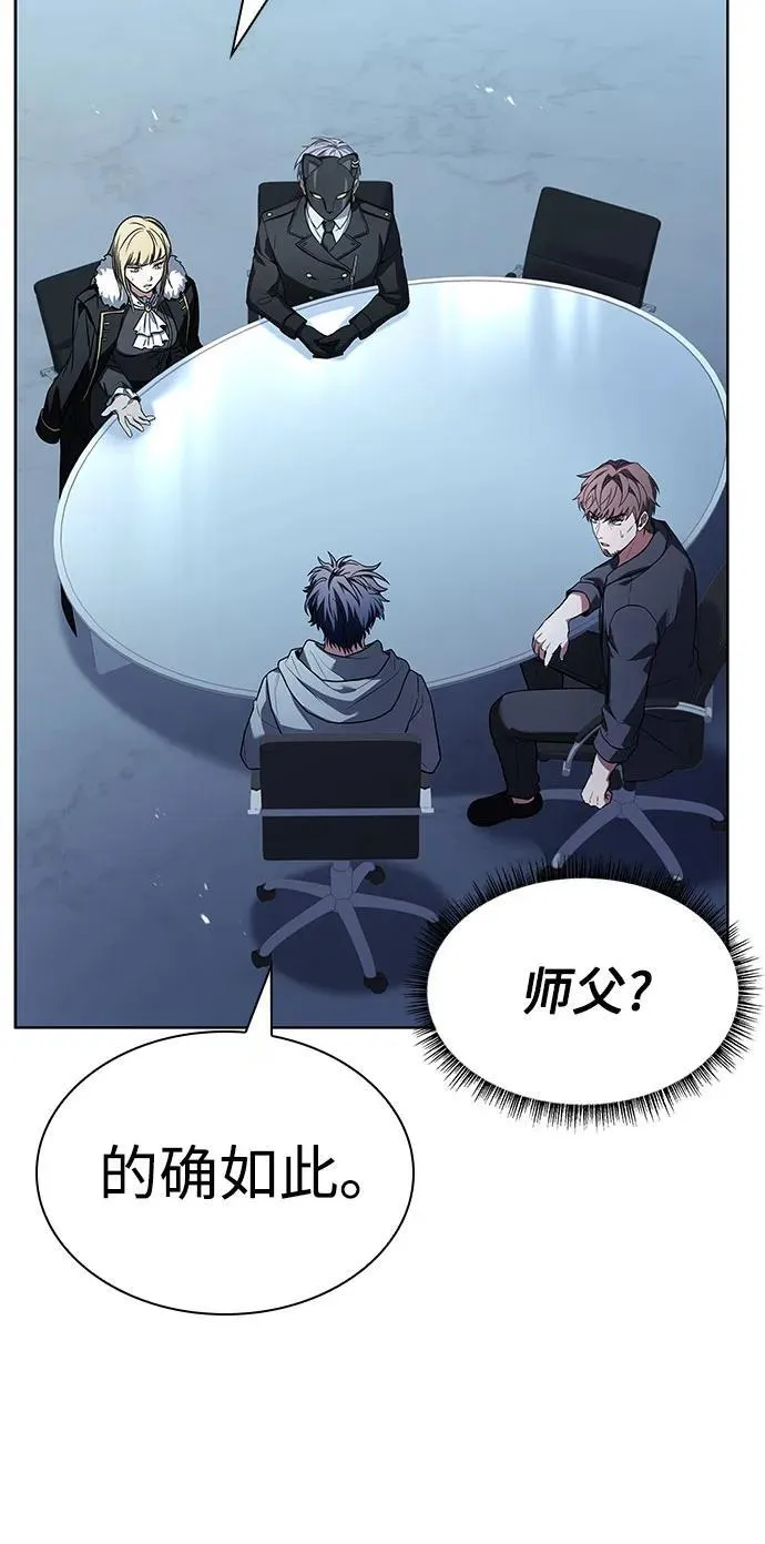 第91话 第41页