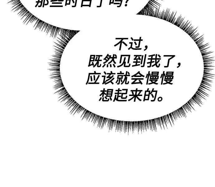 第91话 第52页