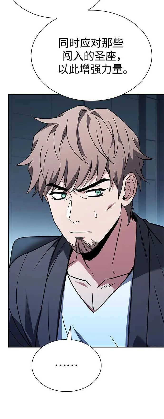 第91话 第59页