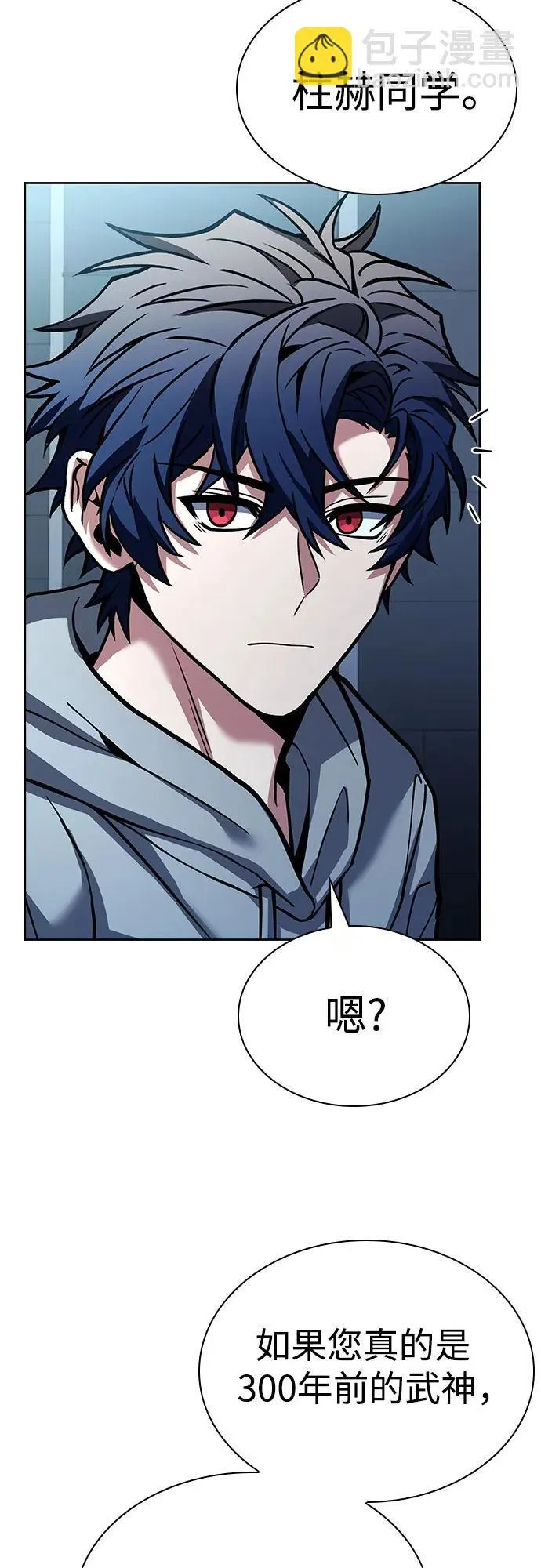 第91话 第65页