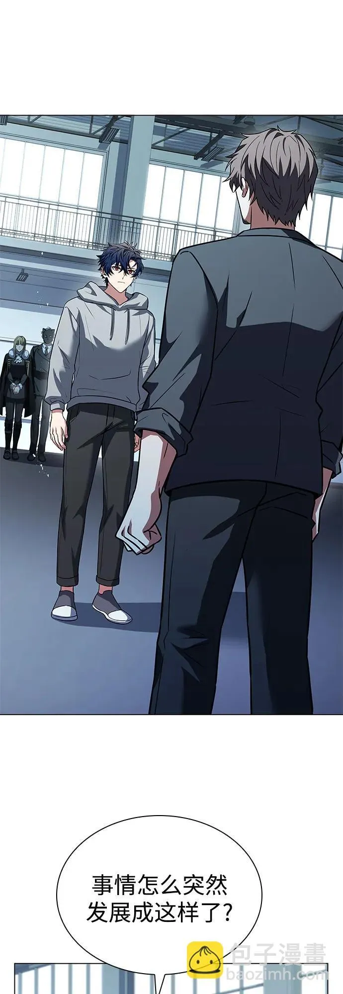 第91话 第68页