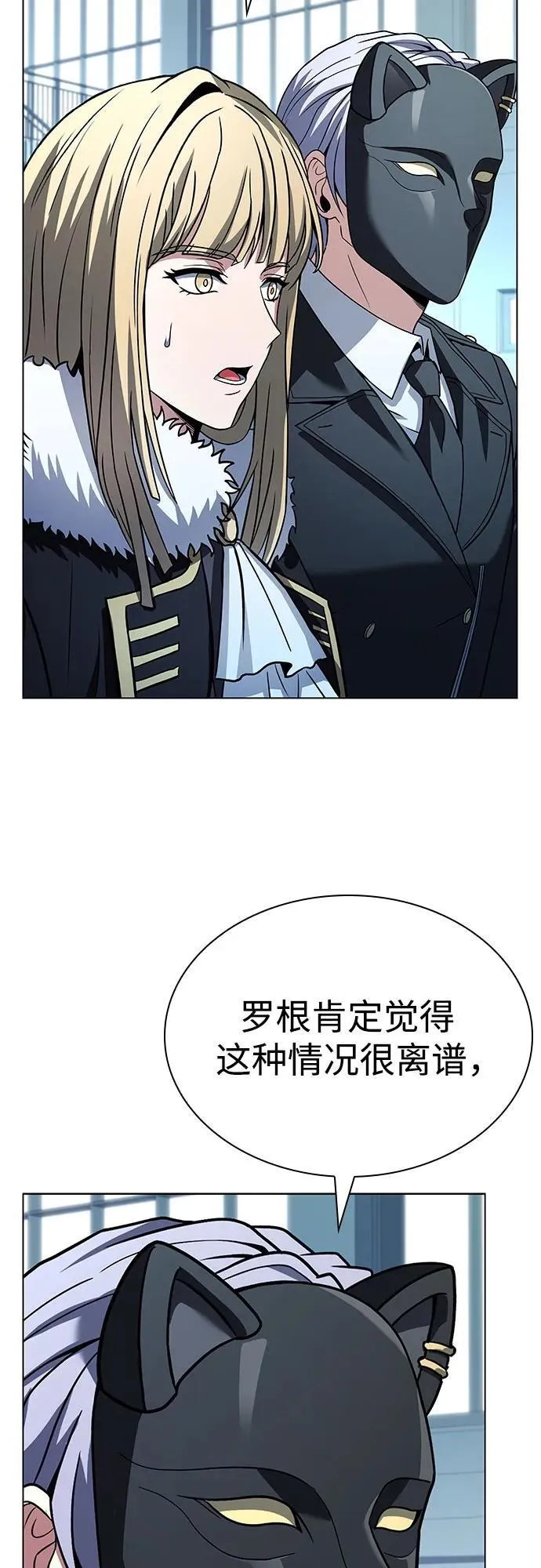 第91话 第69页