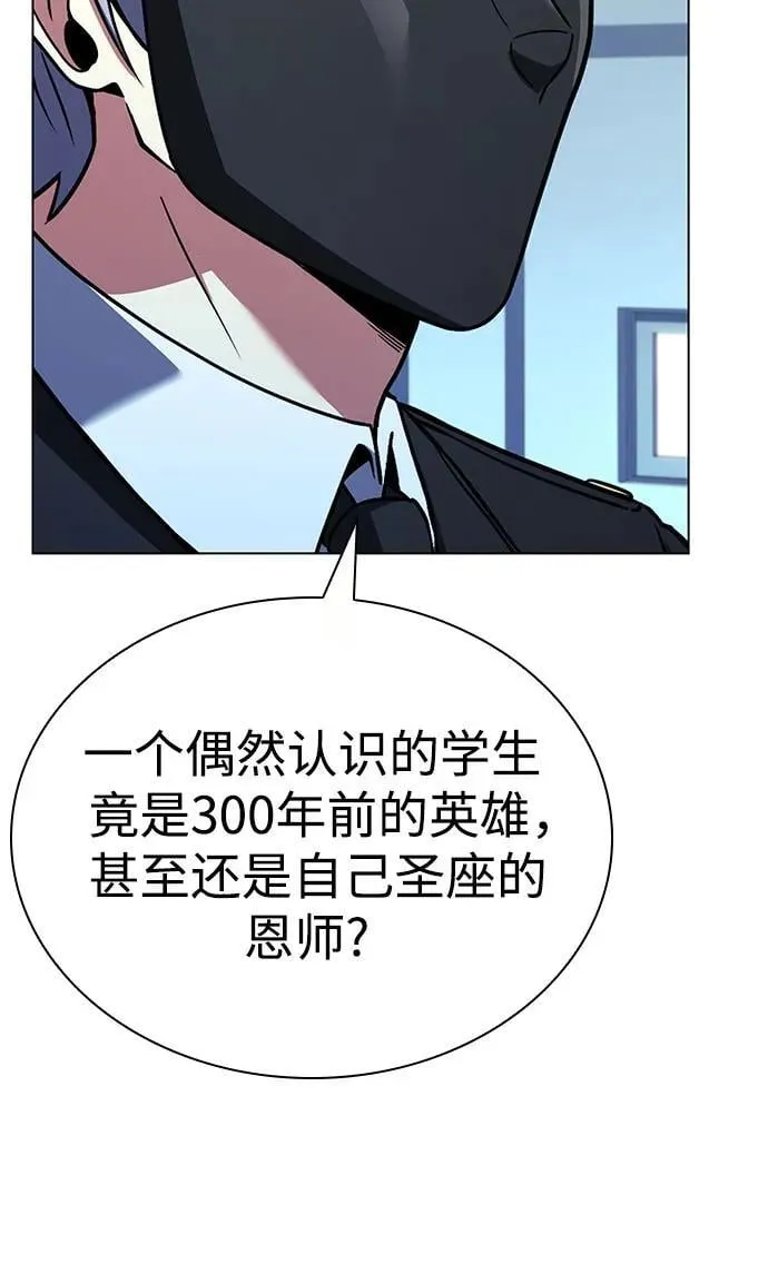 第91话 第70页