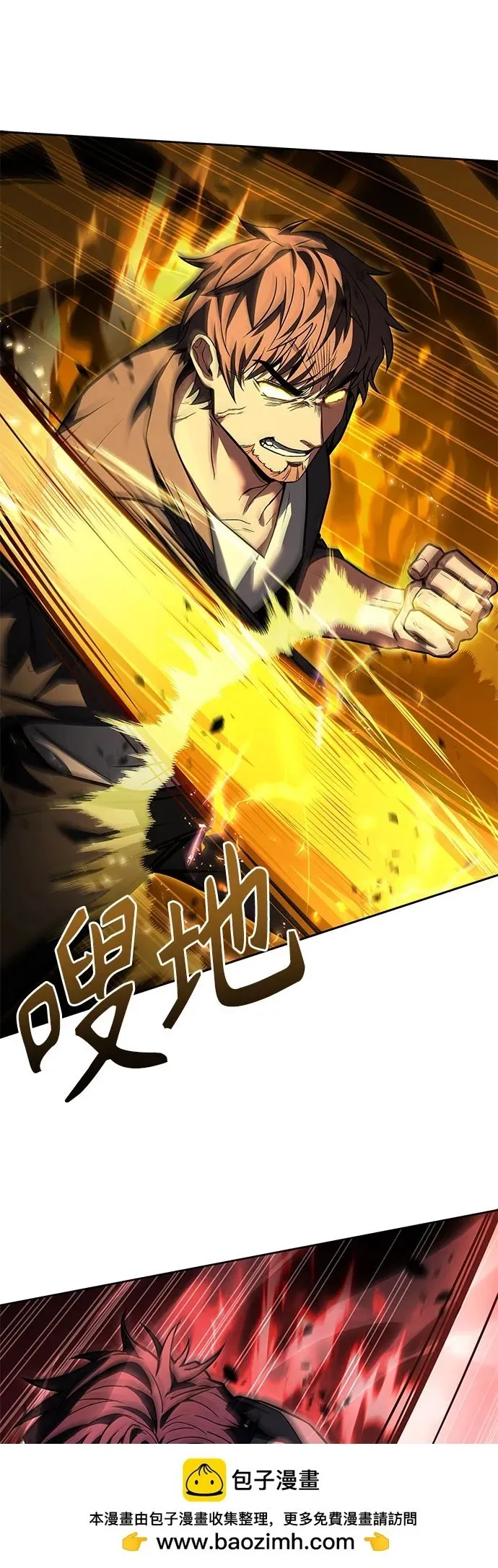 第91话 第74页