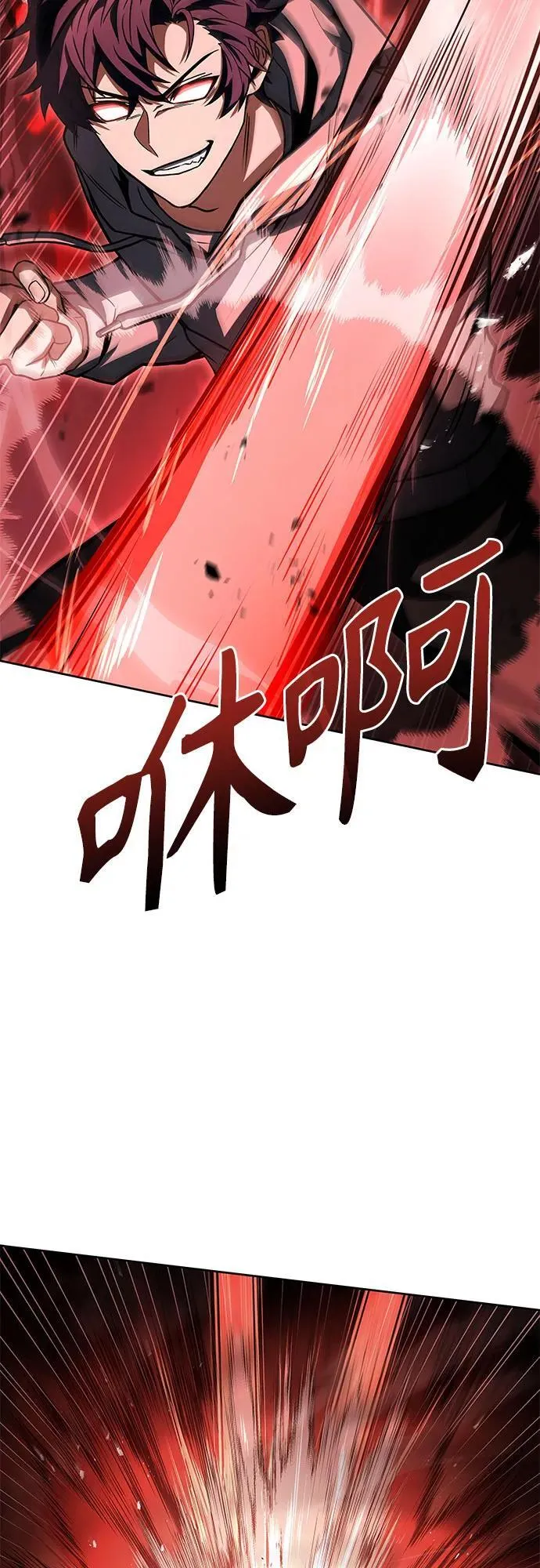 第91话 第75页