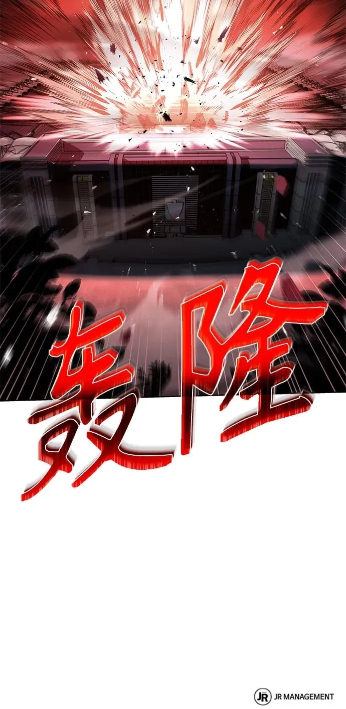第91话 第76页