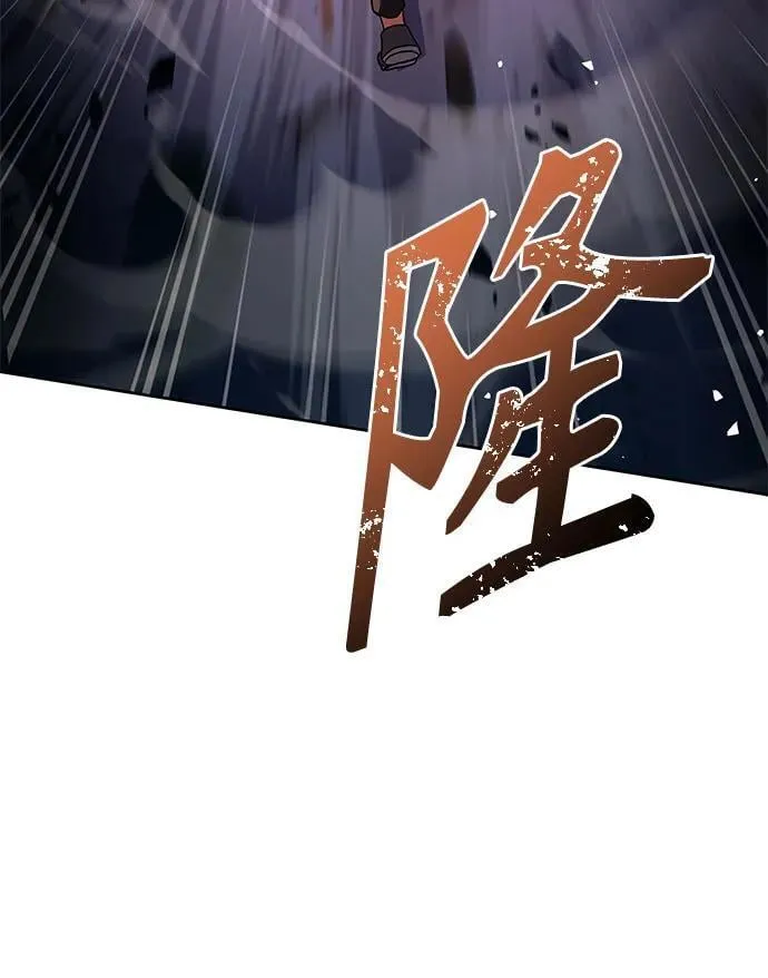 第92话 第5页