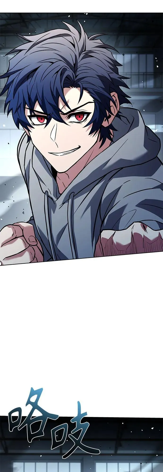 第92话 第15页