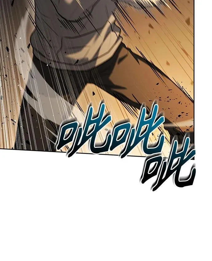 第92话 第29页