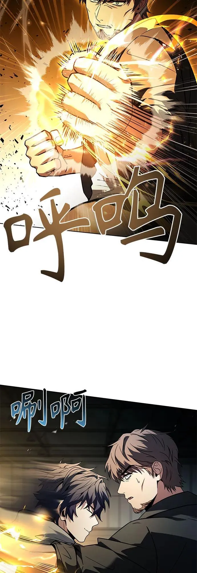 第92话 第35页