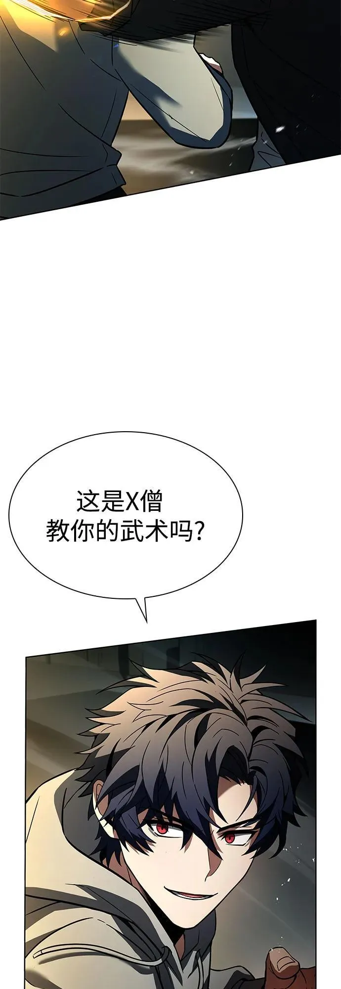 第92话 第36页