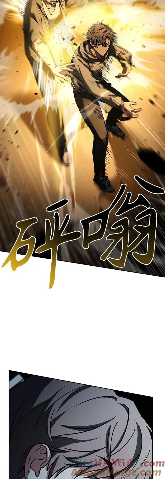 第92话 第40页