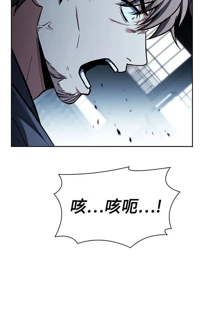 第92话 第41页