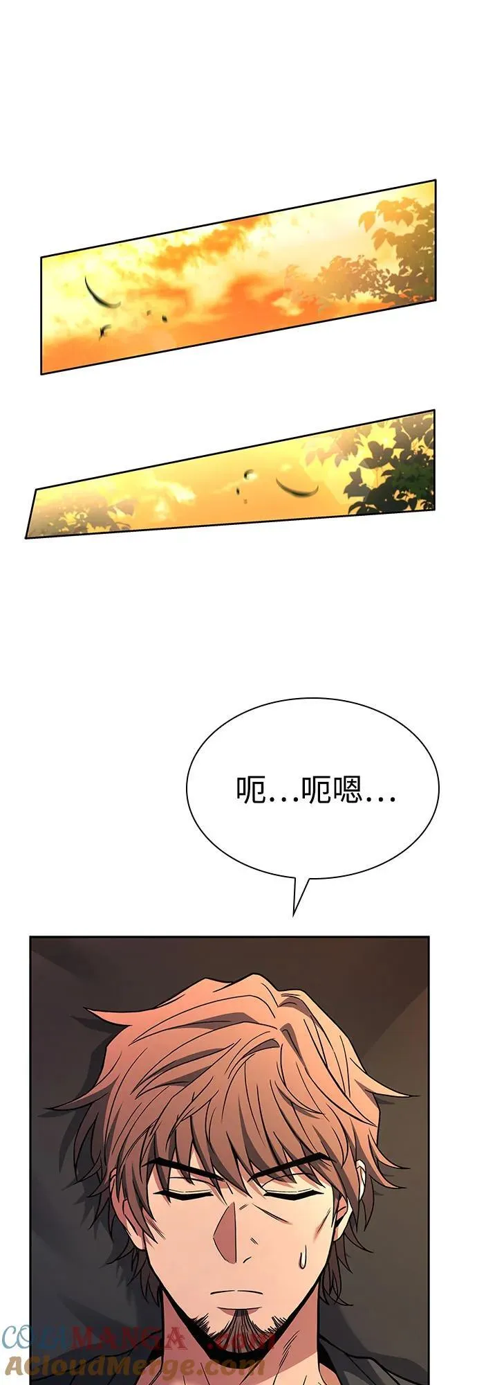 第92话 第43页
