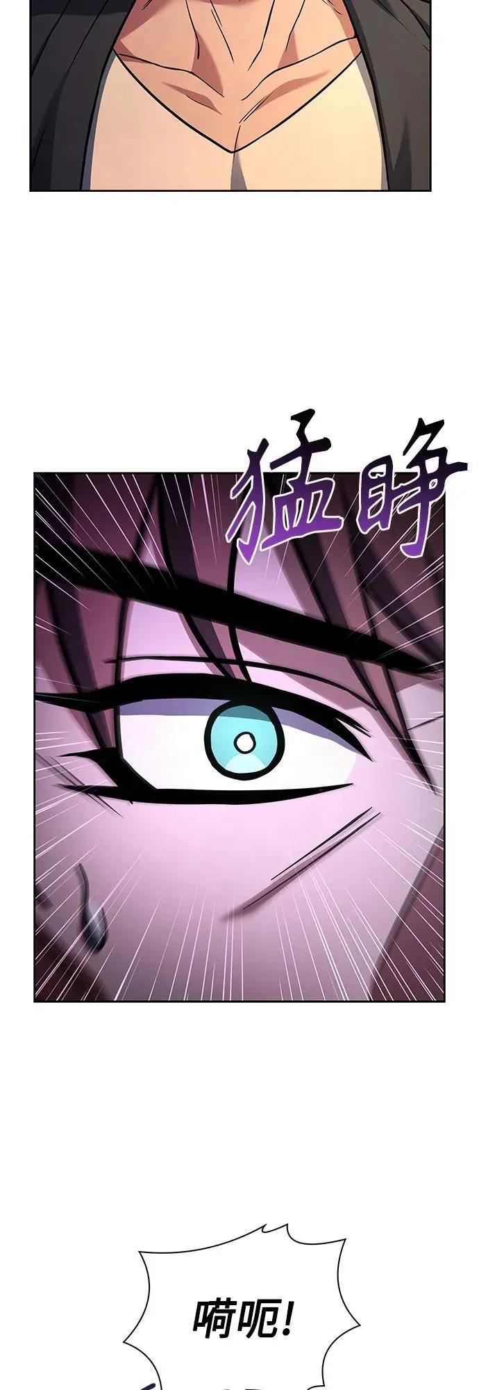 第92话 第44页