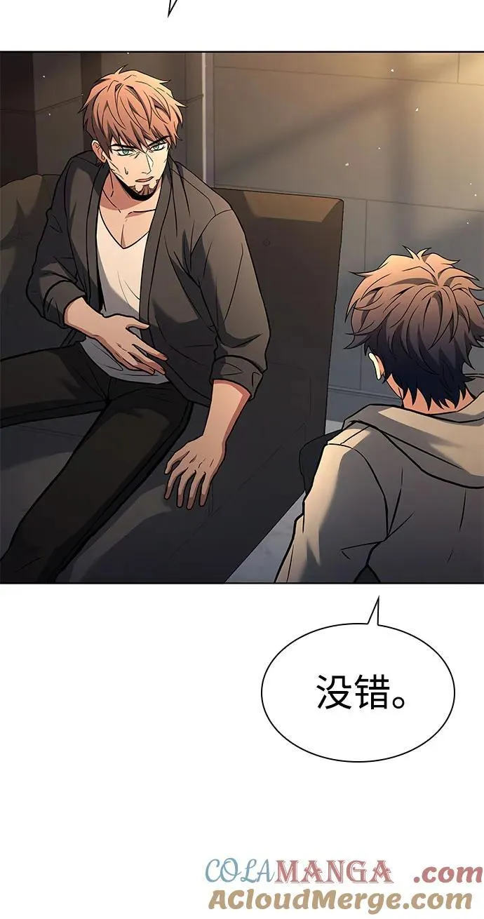 第92话 第52页