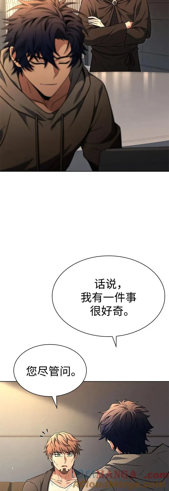 第92话 第58页