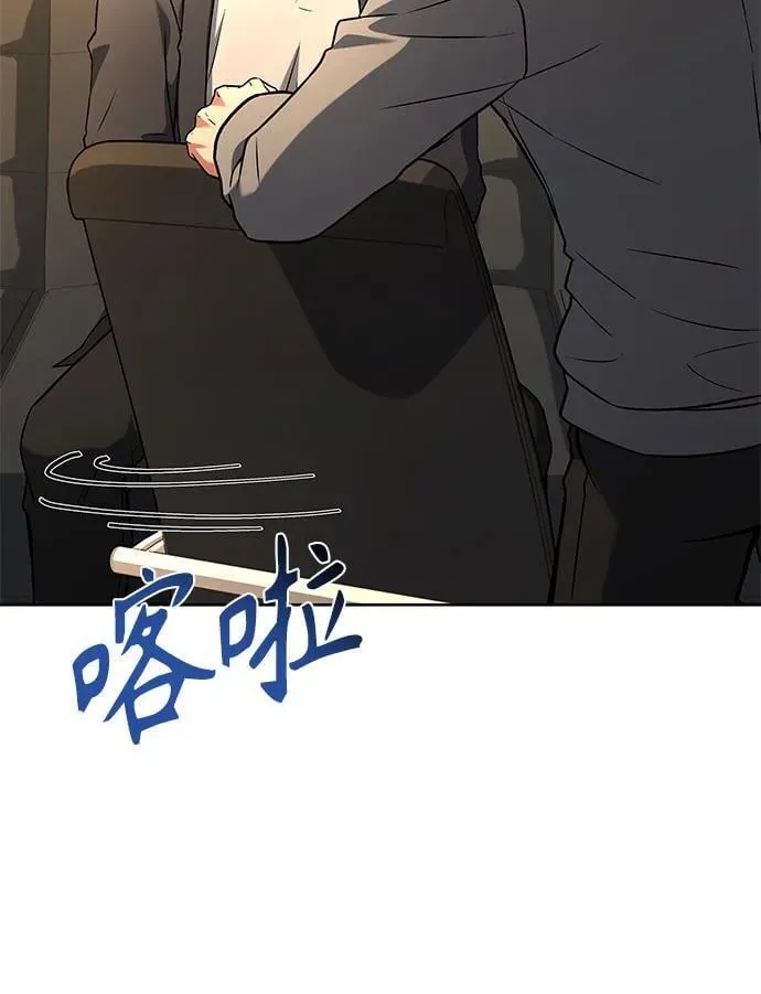 第92话 第59页