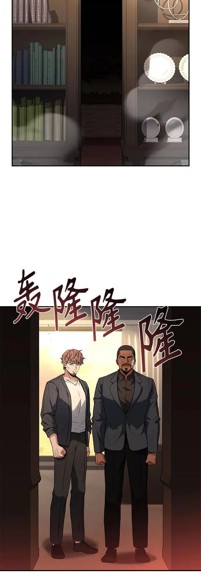 第92话 第78页