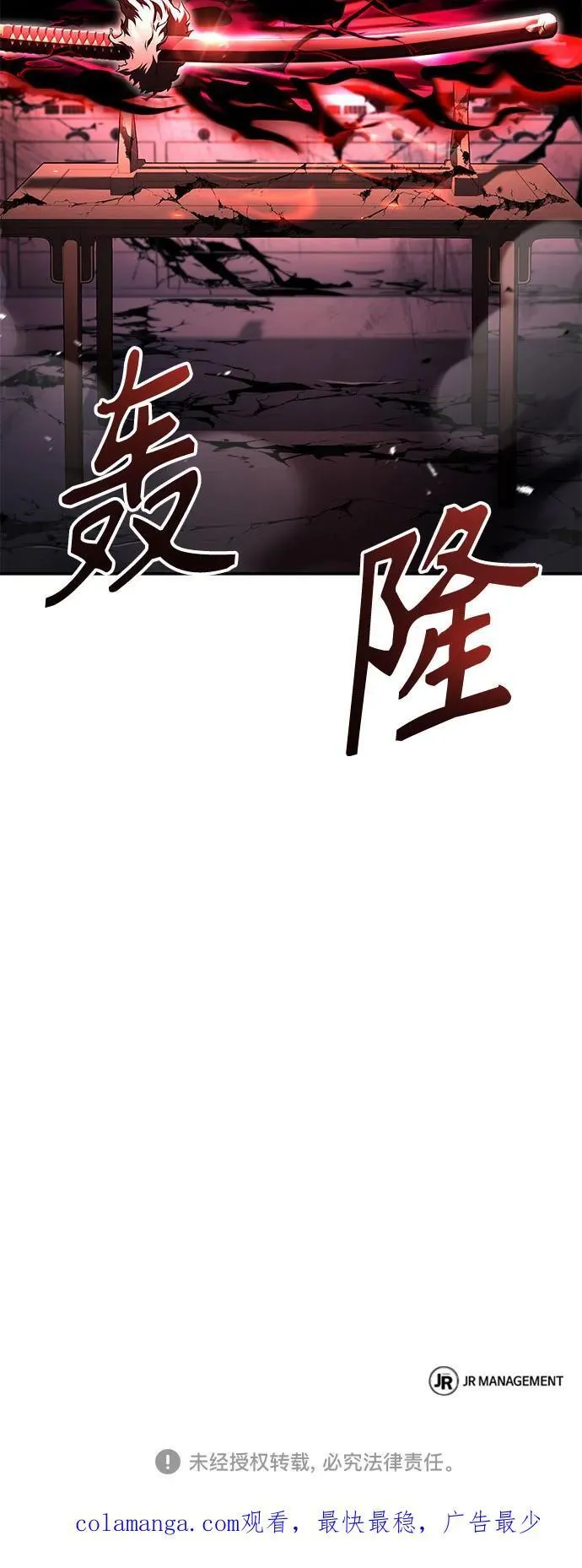 第92话 第81页