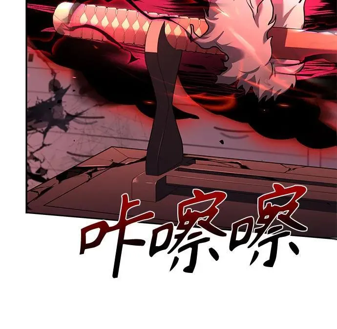 第93话 第5页