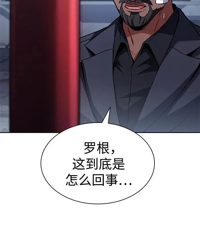 第93话 第24页