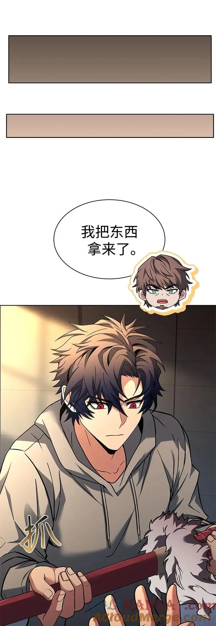 第93话 第31页