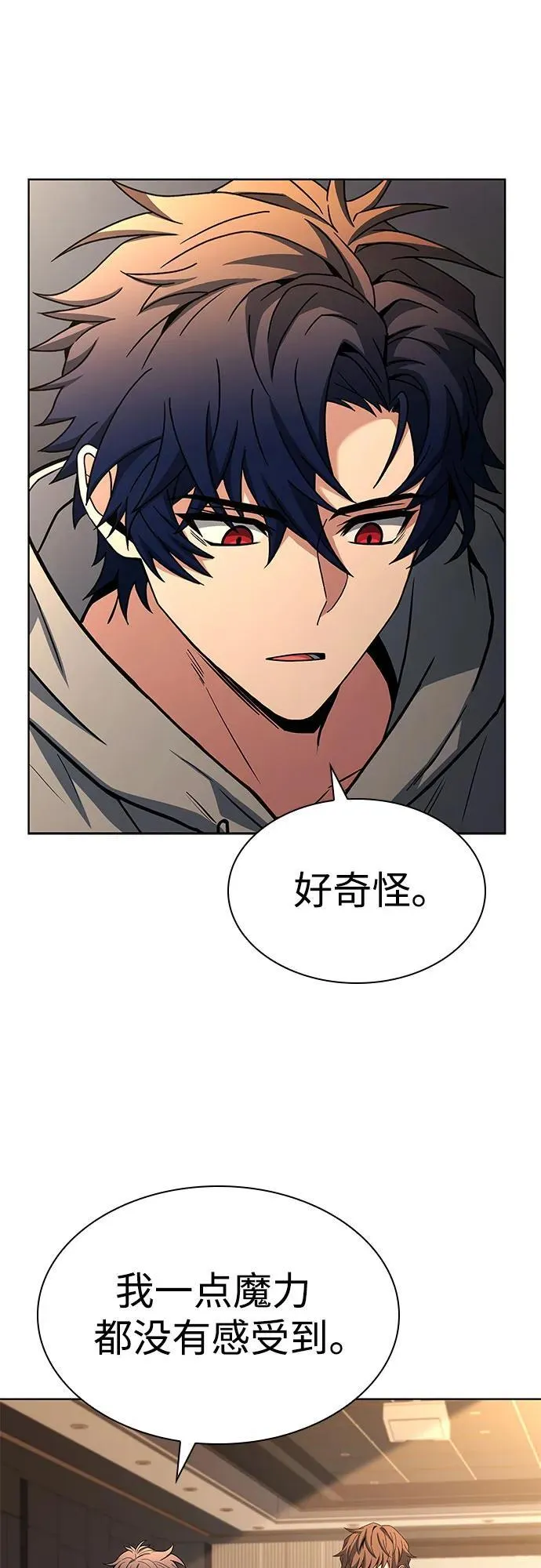 第93话 第33页