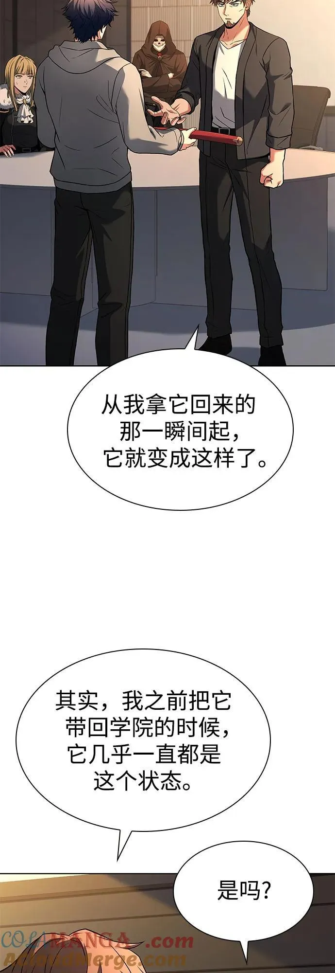 第93话 第34页