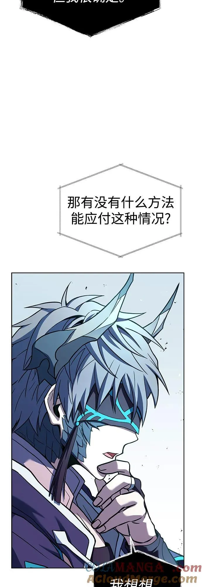 第93话 第46页