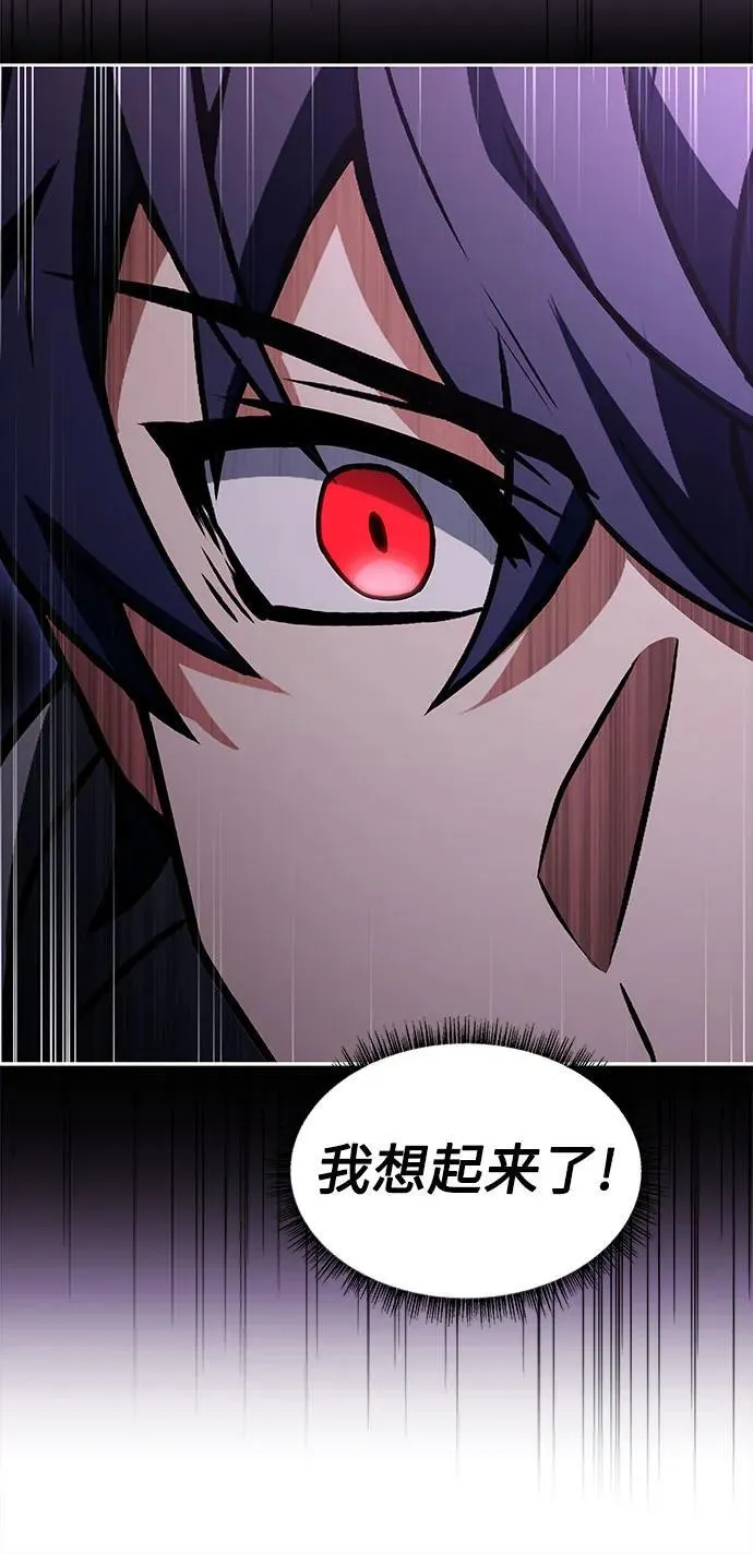 第93话 第60页