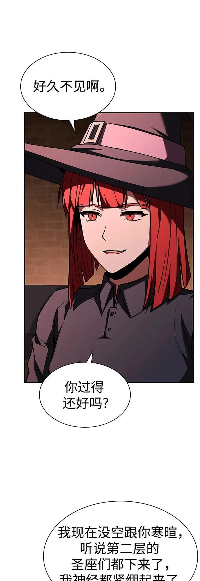 第93话 第69页