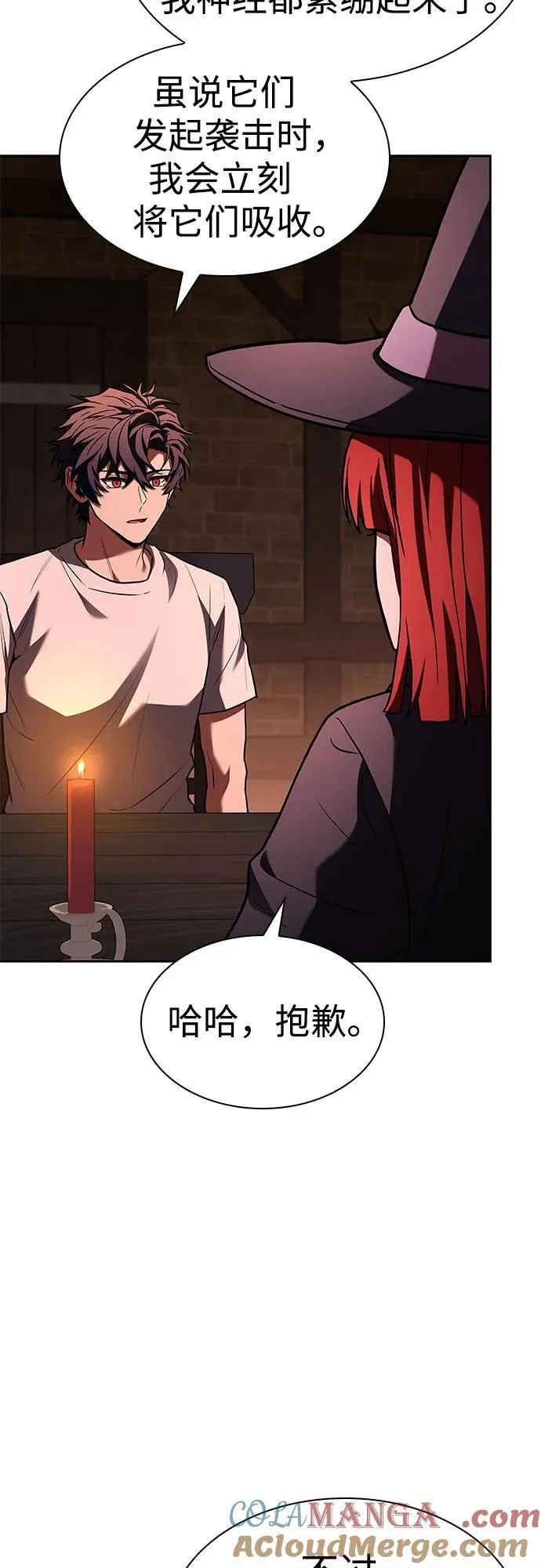 第93话 第70页