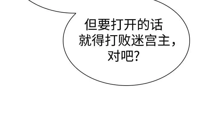 第93话 第83页