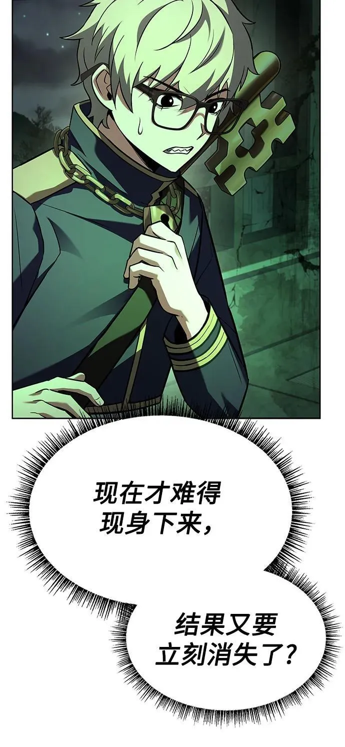 第94话 第11页