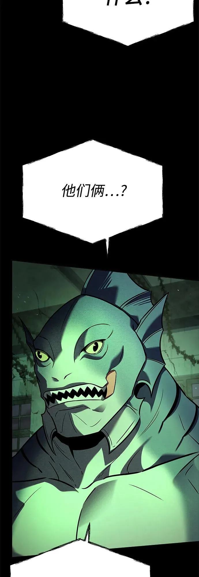 第94话 第17页