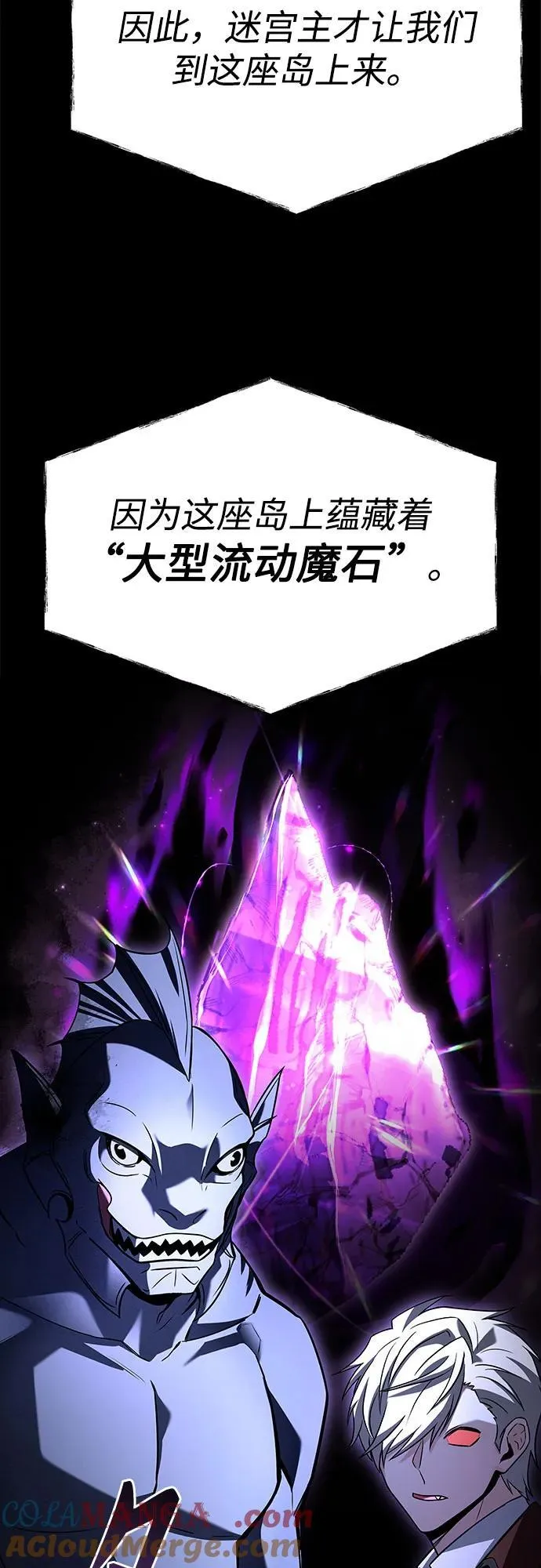 第94话 第25页