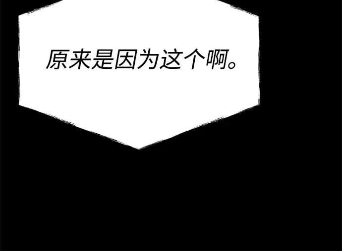 第94话 第27页