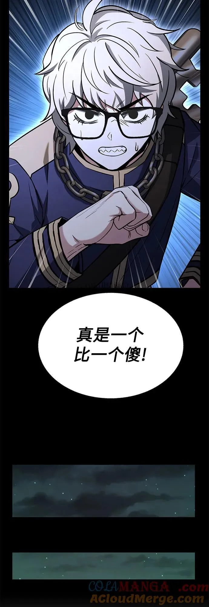 第94话 第40页
