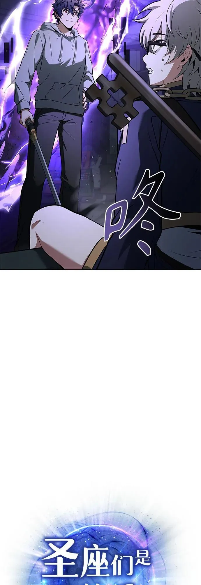 第94话 第45页