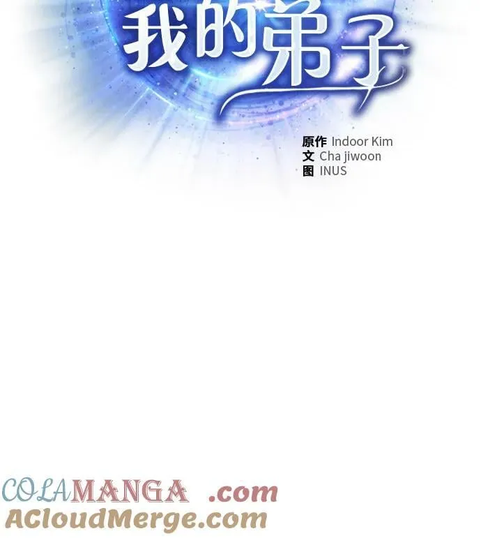 第94话 第46页