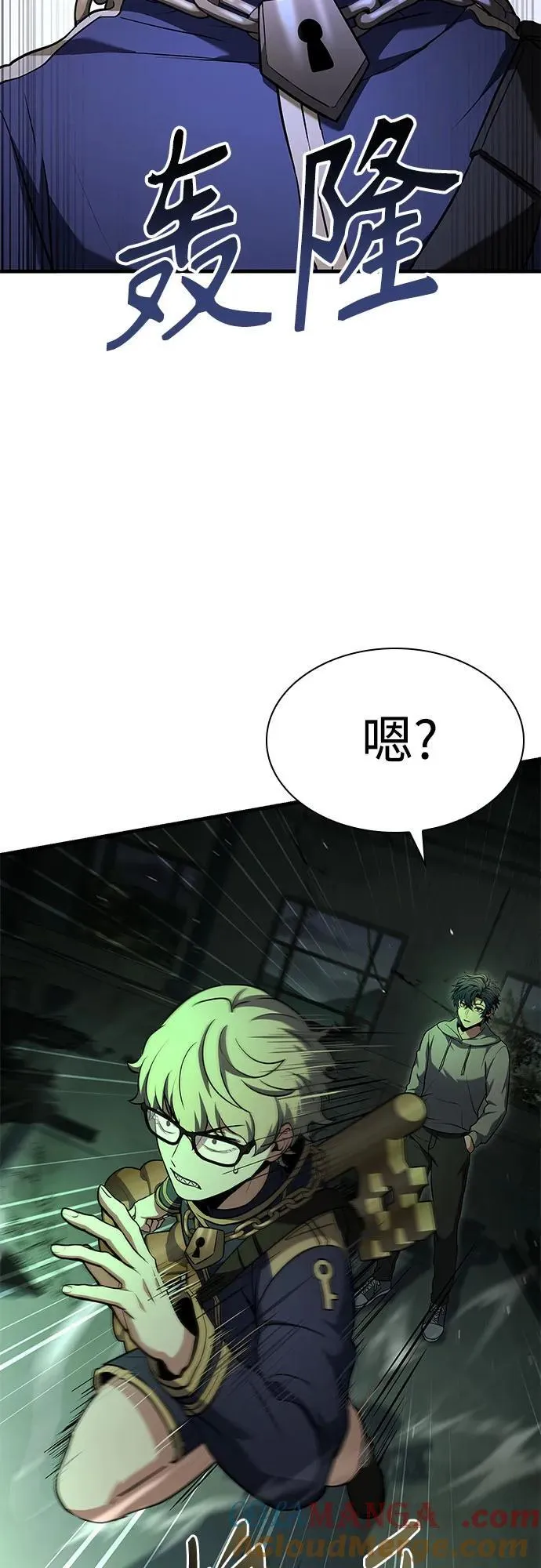 第94话 第49页